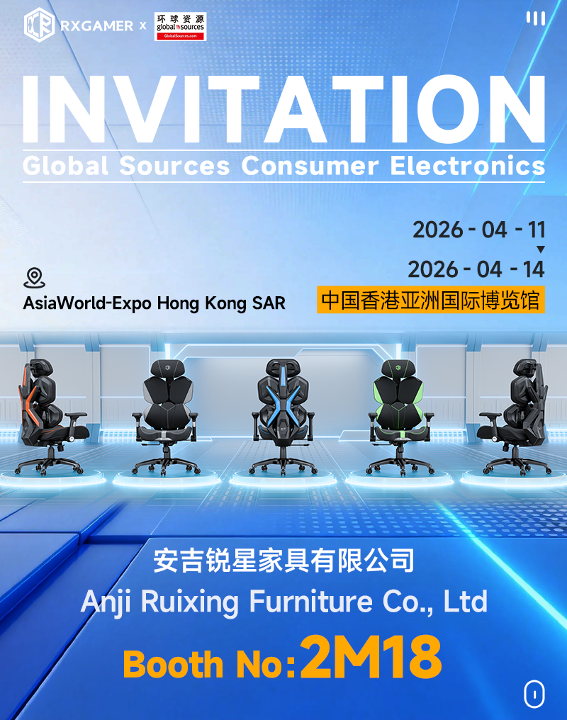 Invitation to Visit Anji Ruixing Furniture Co., Ltd. at the Global Sources Consumer Electronics Show